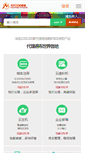 Mobile Screenshot of cnc.todaynic.com